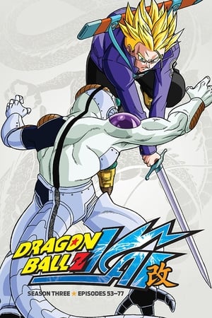 Dragon Ball Z Kai 3x25
