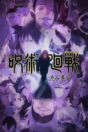 Jujutsu Kaisen 1x47