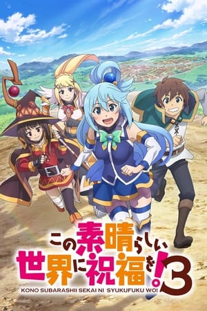 KONOSUBA. Un Mundo Maravilloso. 3x11