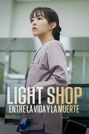 Light Shop 1x8